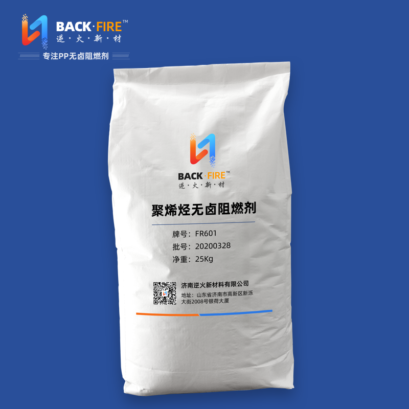 玻纤增强聚烯烃无卤阻燃剂FR601