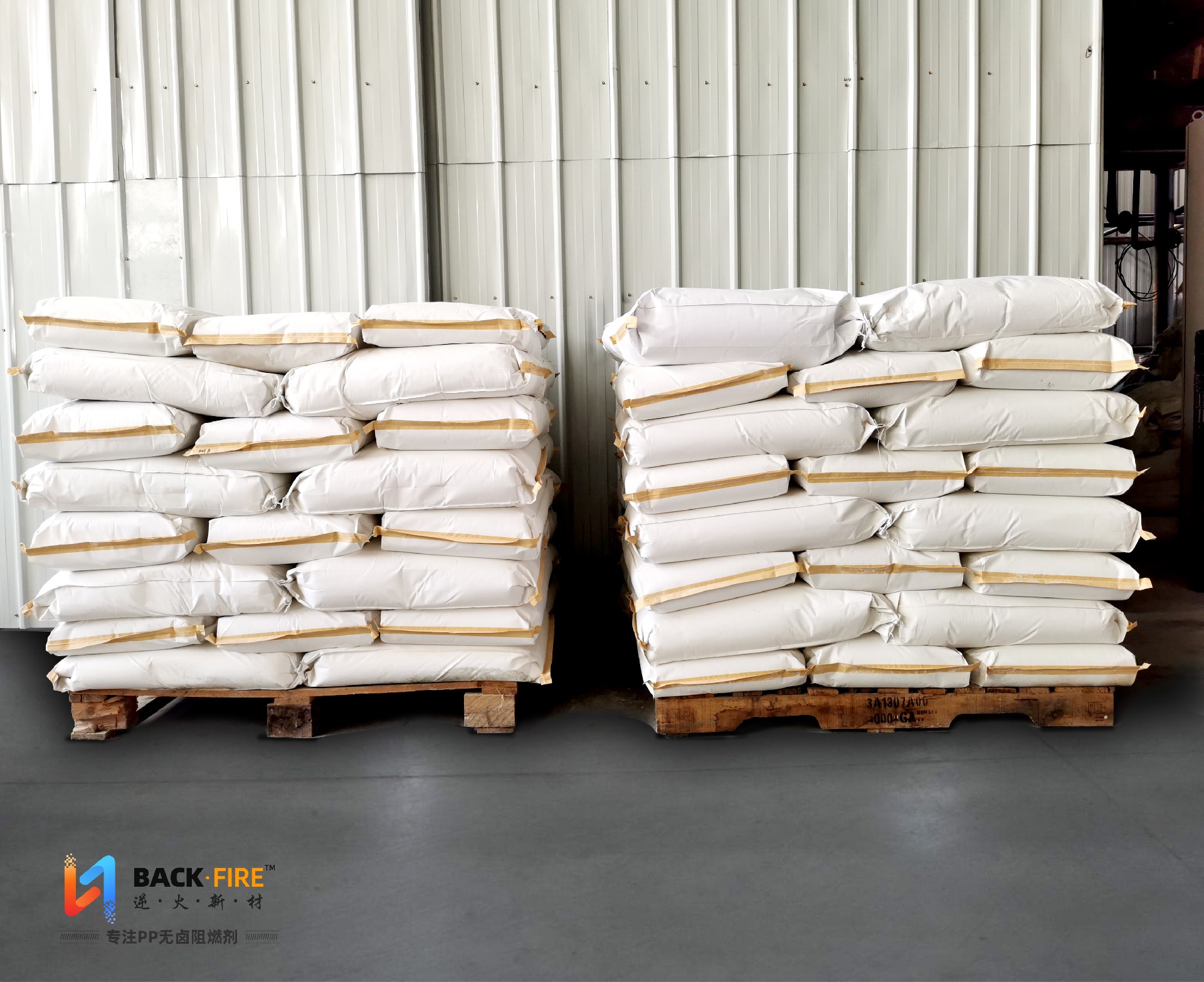 环保V2级聚丙烯阻燃剂FR602
