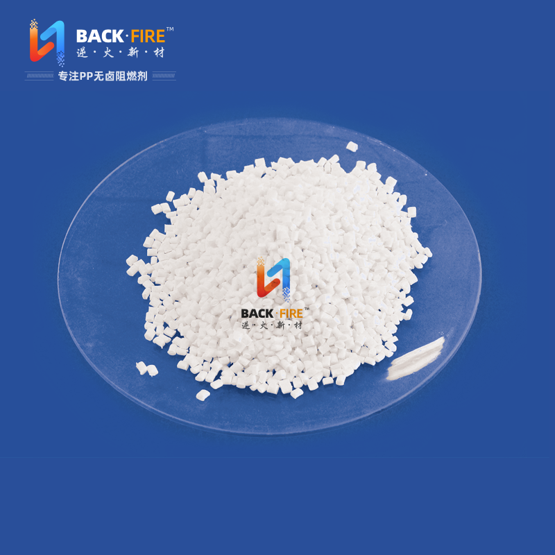 PP无卤阻燃剂FR201B