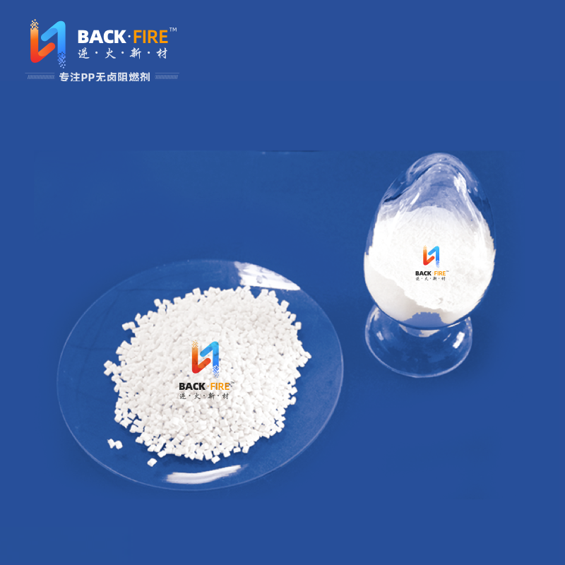 玻纤增强聚烯烃无卤阻燃剂FR601