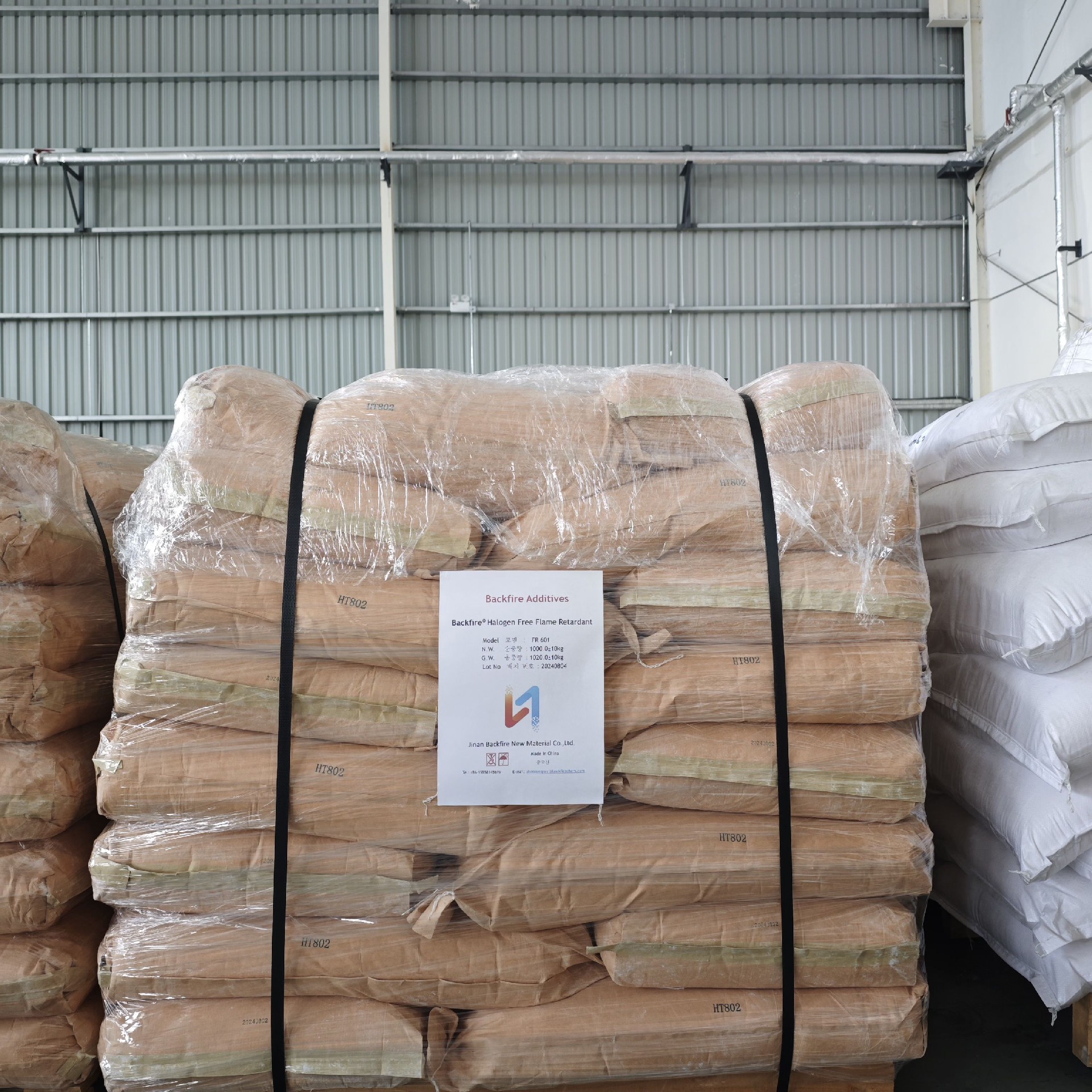 聚乙烯专用无卤阻燃剂 (V0级)