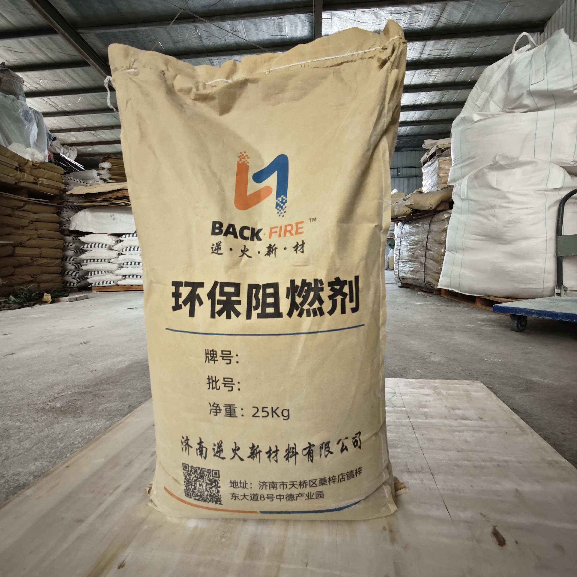 FR105T涂层无卤阻燃剂