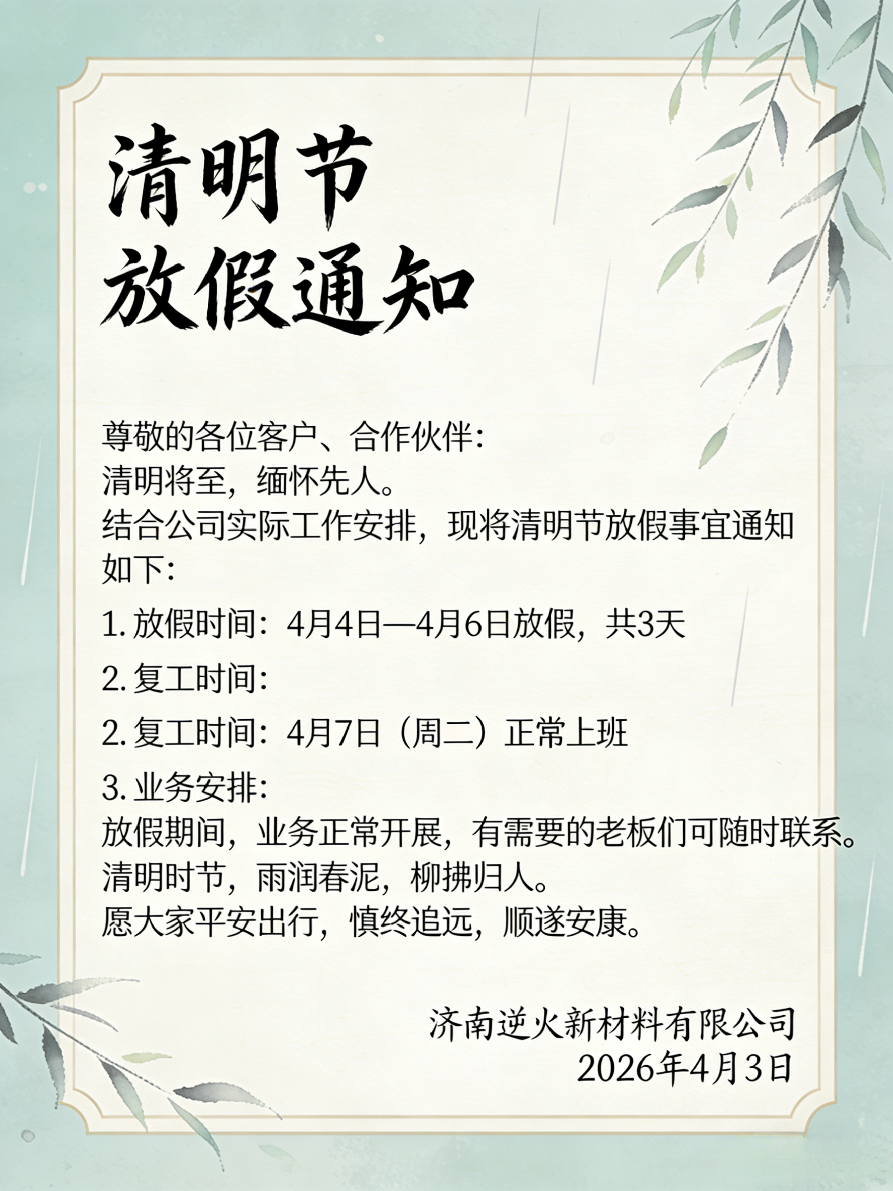 1775187179116758.png